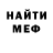 АМФЕТАМИН Розовый KLAIMOR SO2