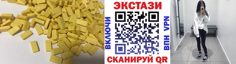 ЭКСТАЗИ 280мг  где найти   Лермонтов 