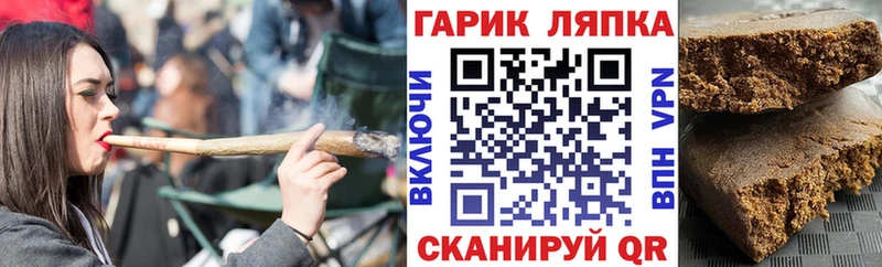 ГАШИШ Cannabis  Лермонтов 