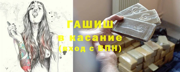 бутик Медногорск