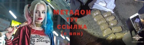 мяу мяу кристалл Алзамай