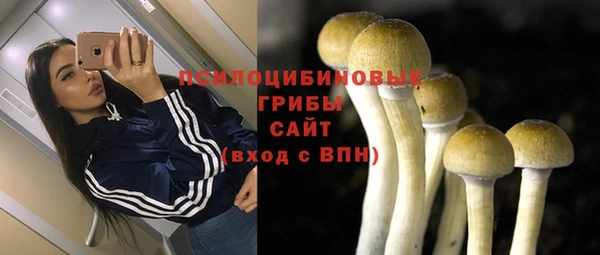 мяу мяу кристалл Алзамай