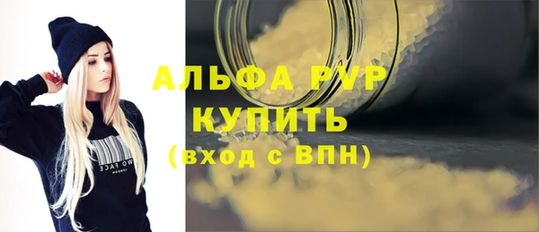 мяу мяу кристалл Алзамай