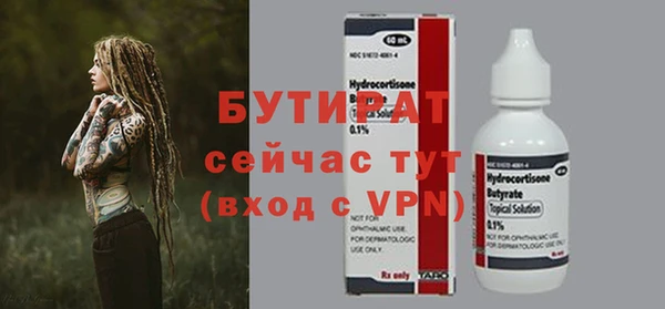 кокс Алексин