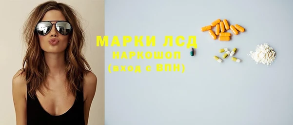 мяу мяу кристалл Алзамай