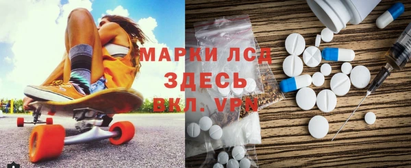 мяу мяу кристалл Алзамай