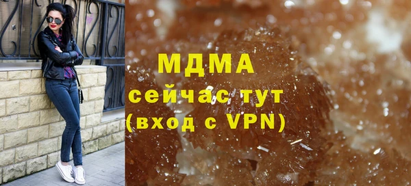 мяу мяу кристалл Алзамай
