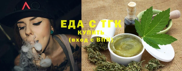меф Алексеевка