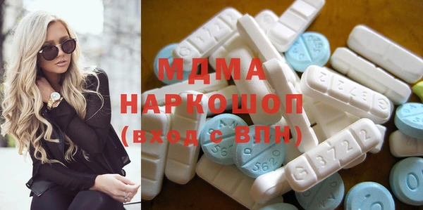 мяу мяу кристалл Алзамай