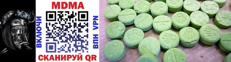 цены Лермонтов MDMA кристаллы