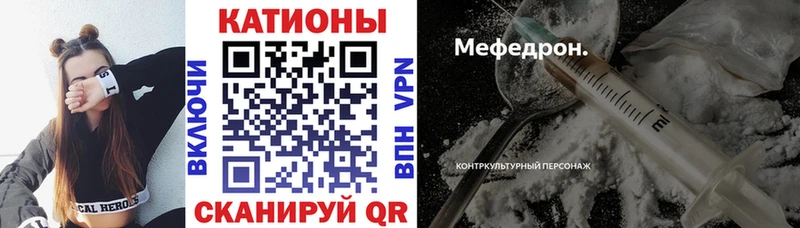 МЕФ кристаллы где купить наркоту Лермонтов