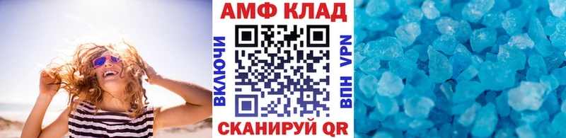 Метамфетамин мет  Лермонтов 